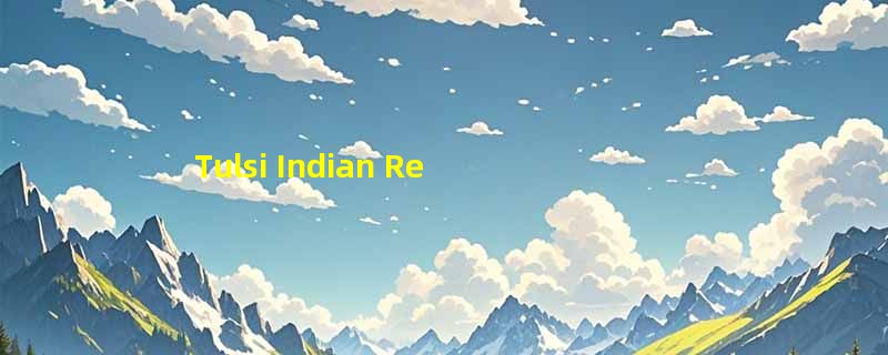 Tulsi Indian Restaurant罗勒印度餐厅
