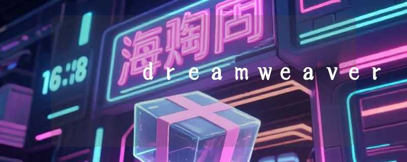 dreamweaver