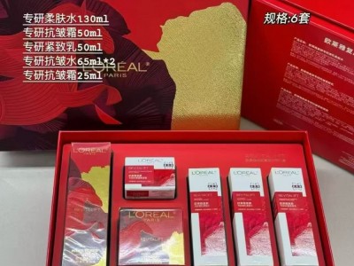 欧莱雅复颜视黄醇最新版新年套