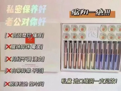 D女郎新品私黛现货 私黛一支紧来啦一盒12支凝胶