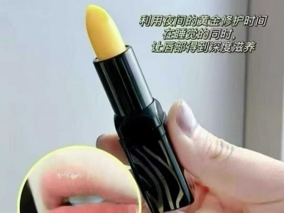 传奇今生口红日常当润唇膏