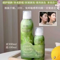 荣晟五重VC玻尿酸舒缓补水喷雾